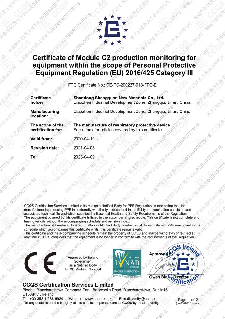 40 Stück - FFP2 Maske, Atemschutzmaske, CE2834, EN149:2001+A1:2009 FFP2 NR 14 40 Stück - FFP2 Maske, Atemschutzmaske, CE2834, EN149:2001+A1:2009 FFP2 NR – Bild 12